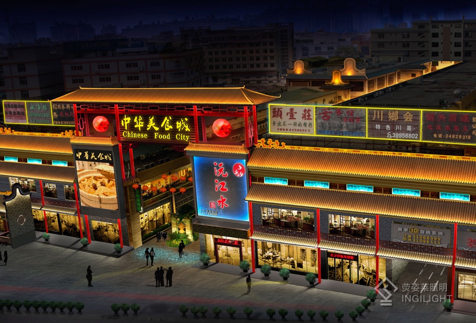广州中华美食城亮化提升项目
